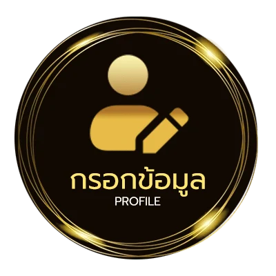 จัดการบัญชี สมัคร disney plus