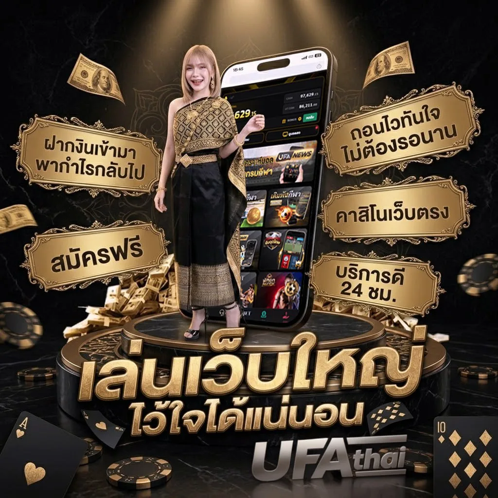 สมัคร disney plus Brand Banner — ตัวแทน UFABET